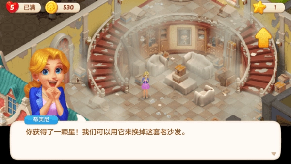 麦吉庄园手机版6