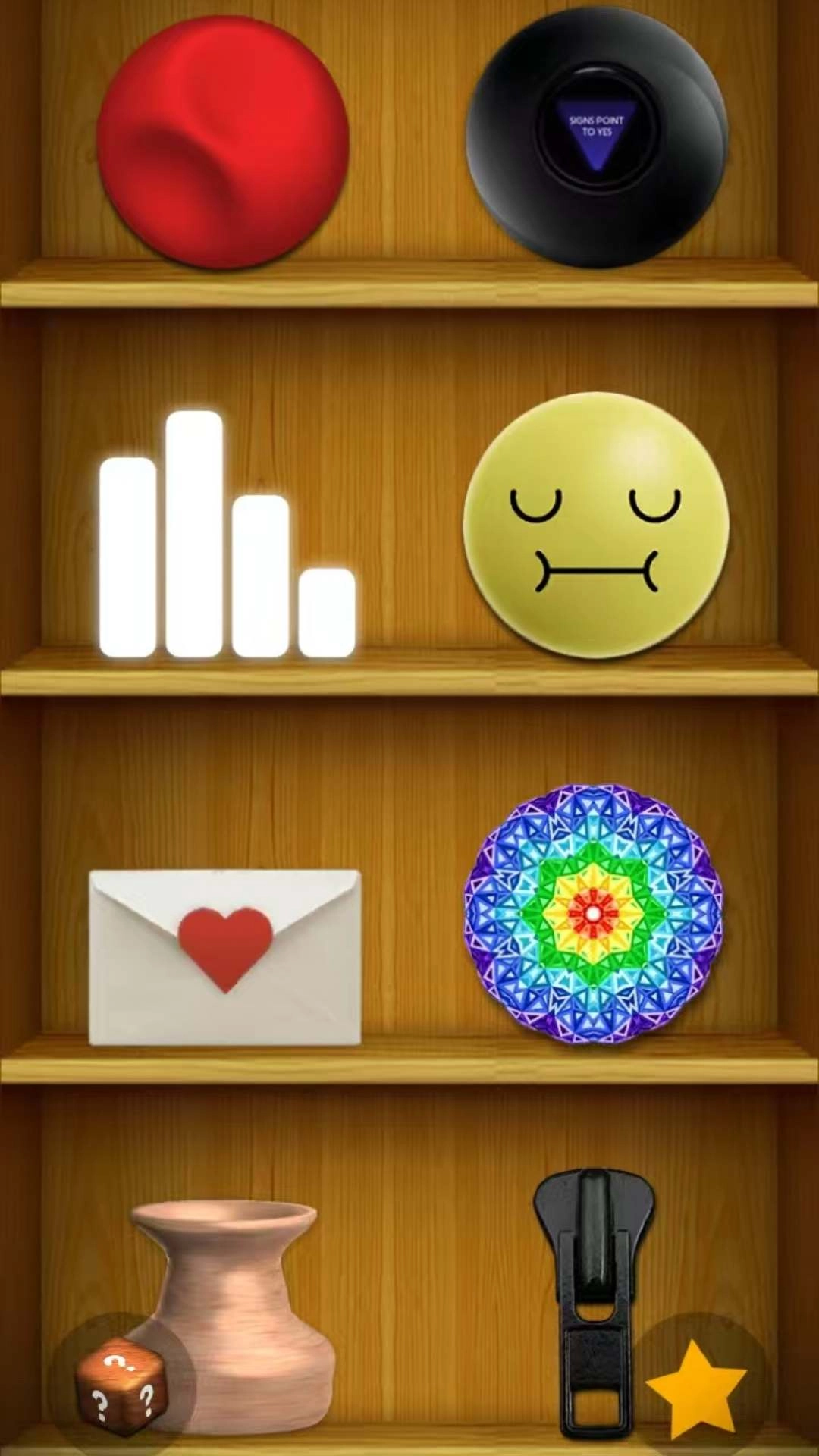 开启我的解压生活图1