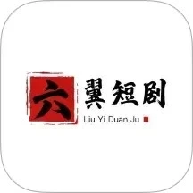 六翼短剧免费版