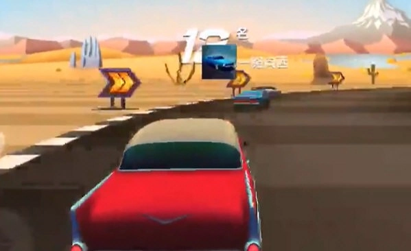 急速飞车世界图1