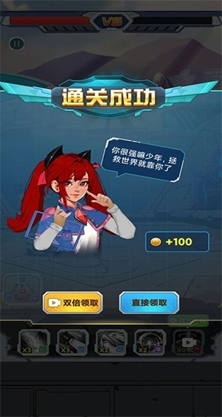 变异族大战菜单(2)