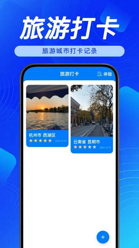 全国铁路火车票查询图3