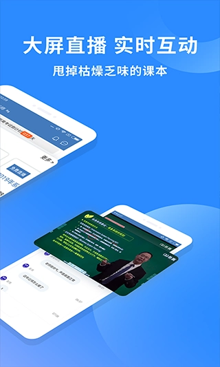 希赛软考助手图2
