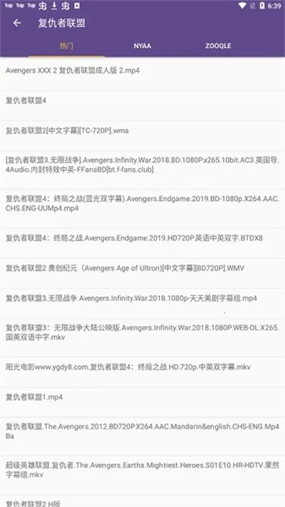 磁力猫torrentkitty2025  手机版图5