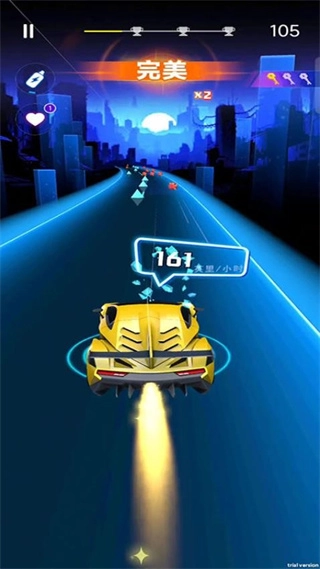 炫音飞车离线版图1