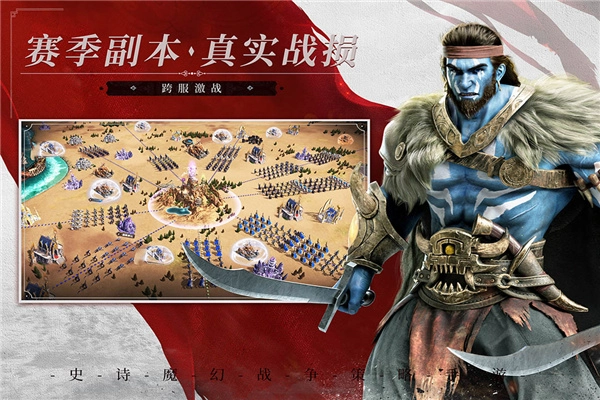 魔法门之英雄无敌王朝汉化版图4