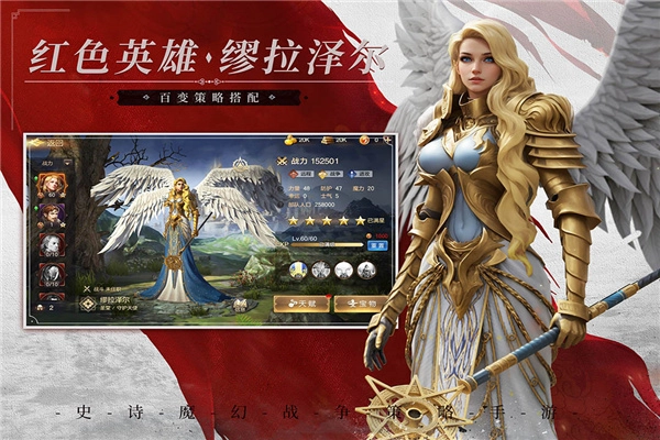 魔法门之英雄无敌王朝汉化版图3