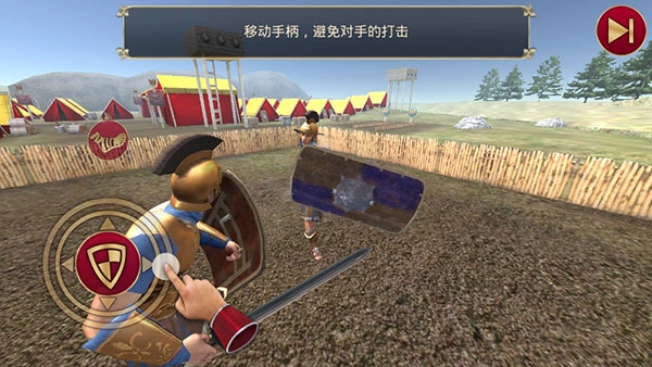 角斗士的荣耀游戏(Gladiator Glory)  安卓版截图0