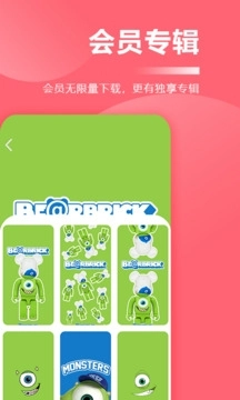 超级壁纸大全 图3