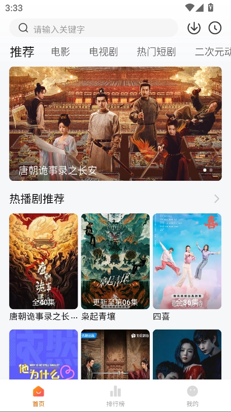 小柚子追剧最新版(1)