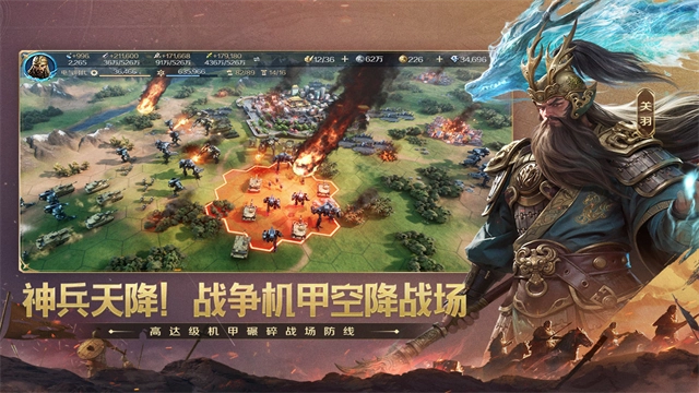 世界启元国际服