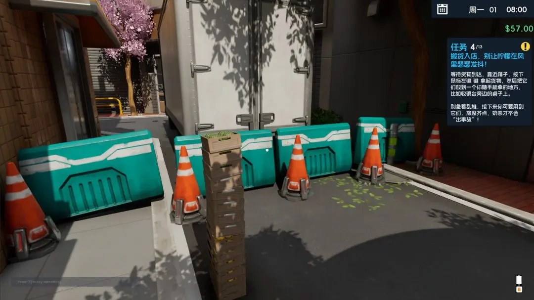 奶茶店模拟器中文版图2