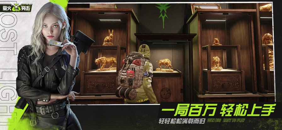 萤火突击网易版图2