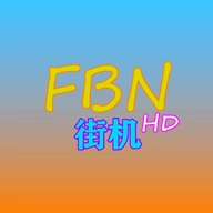 fbn街机模拟器最新版 v1.77