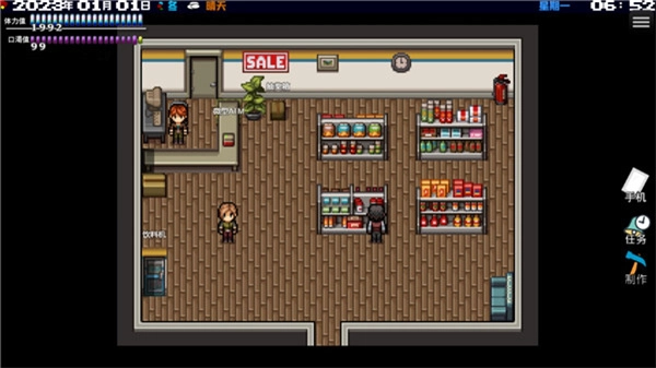 摆渡人生末日危机菜单图4