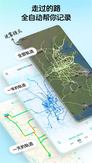 灵敢足迹最新版(1)