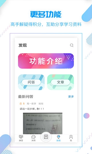 小雨优学教育图3