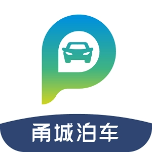 甬城泊车手机客户端安卓版
