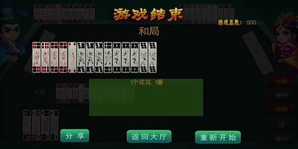 四川长牌免费安装图4