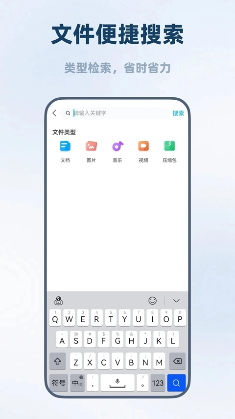 海康智存企业版图3