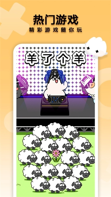 花瓣轻游免费 (1)