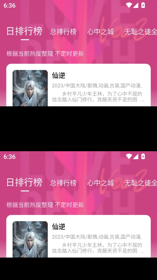 蒙太奇观影  免费版图5