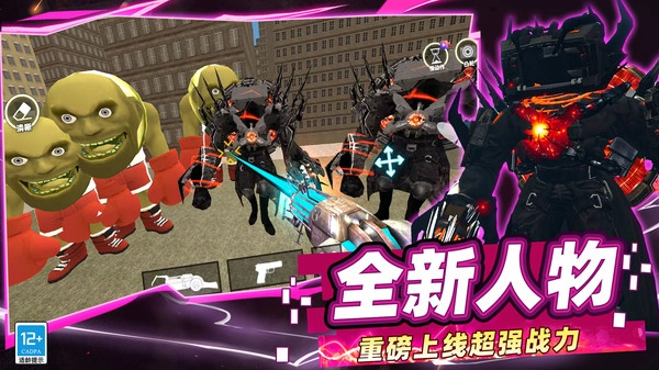 荣耀战争王国截图0