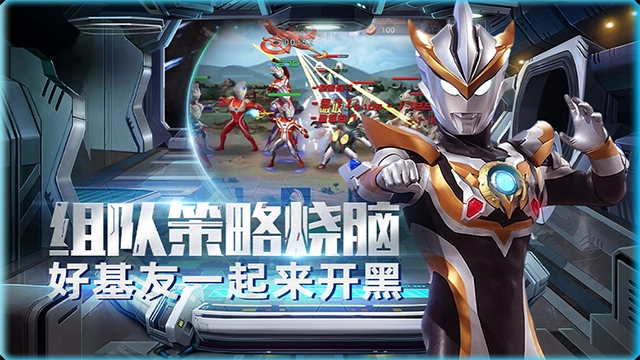 奥特曼英雄归来小y版图1