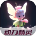 动力精灵