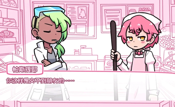 希樂普與終極糖果圖1