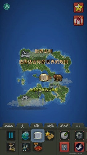 神游戏模拟器2026最新版图3