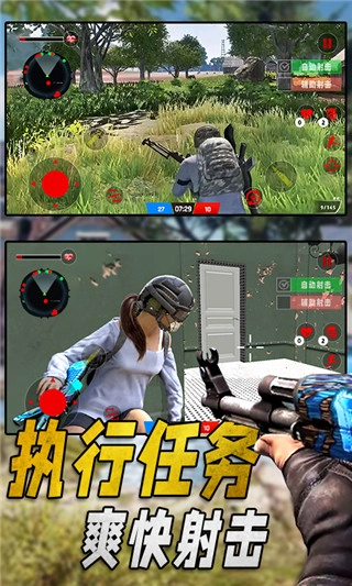 特种部队生存模拟(5)