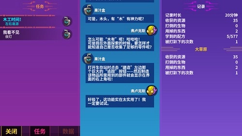 崩溃大陆无敌版图4