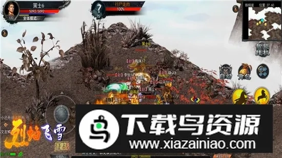 烈焰飞雪征战最新手机版截图3