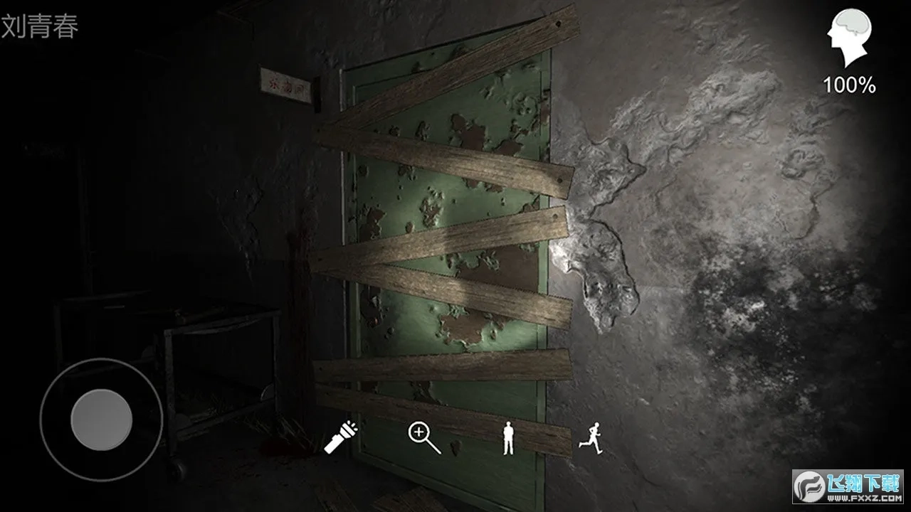 孙美琪疑案幻影(恐怖解谜游戏)  安卓版图1