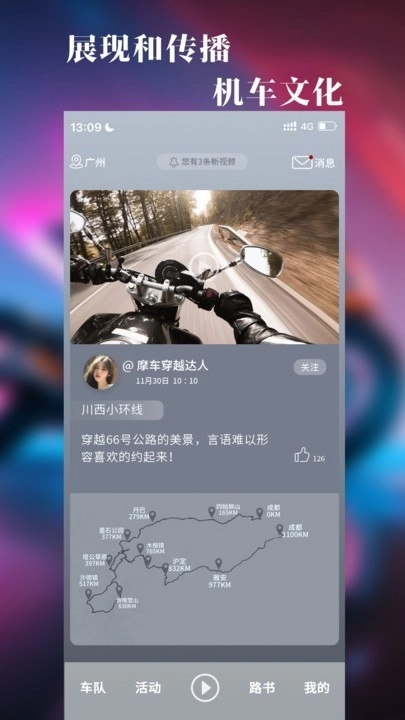 飚影免费版图1