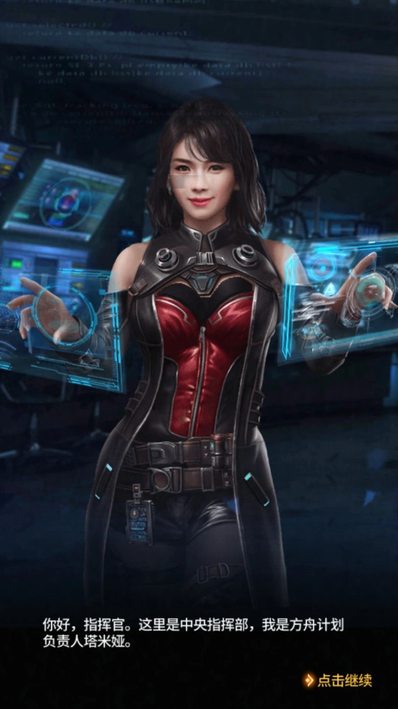 末日进化  安卓版图2