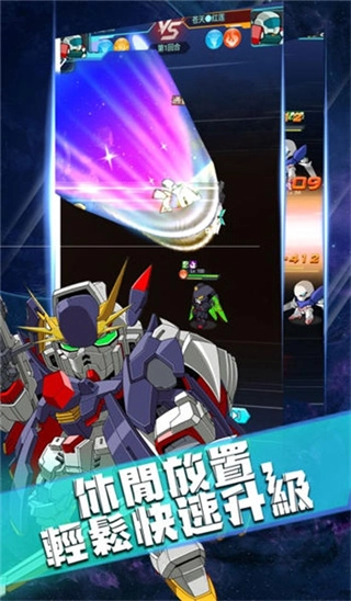 强袭决战mod菜单图1