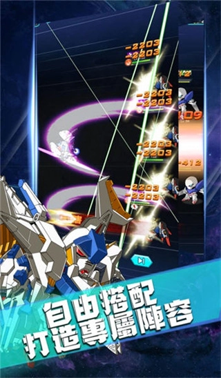 强袭决战mod菜单图2