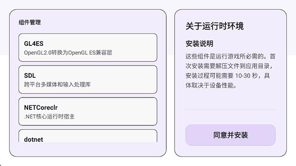 Rotating Art Launcher启动器