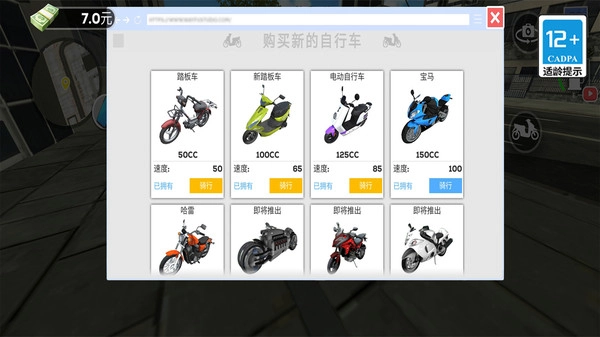 小哥别超时截图2