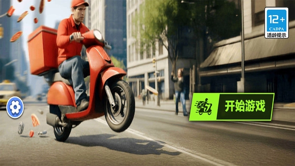 小哥别超时截图0