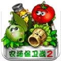 农场保卫战2