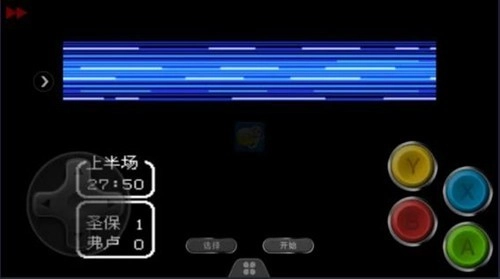 天使之翼2巅峰之战图3