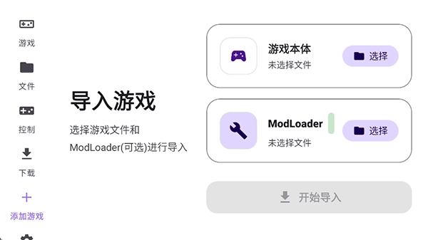 Rotating Art Launcher启动器