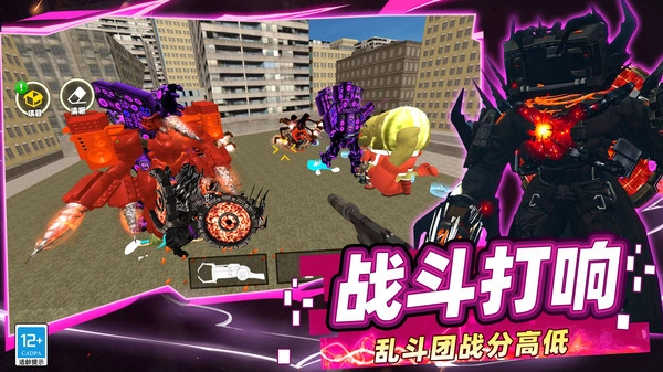 荣耀战争王国截图3