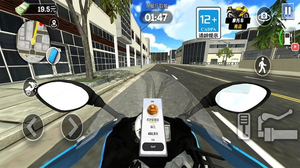 小哥别超时截图1