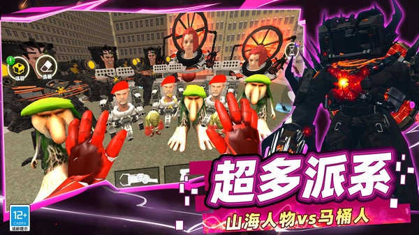 荣耀战争王国截图2