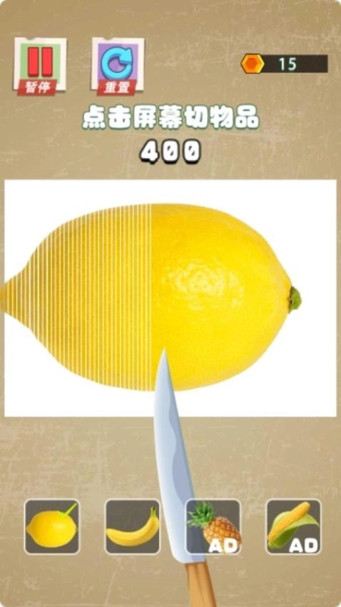 无限解压盒子2图3