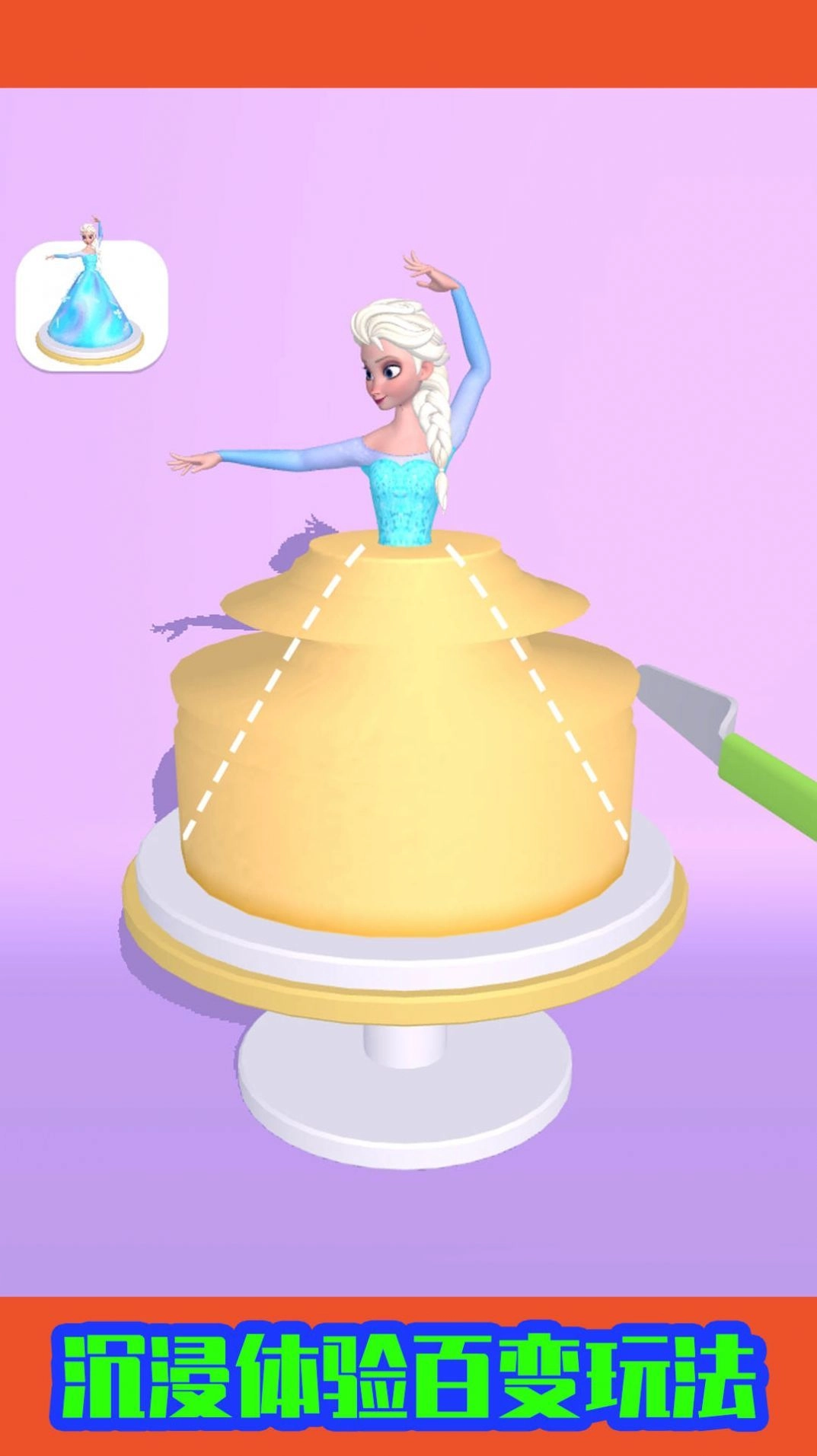 小姐姐的冒险图1